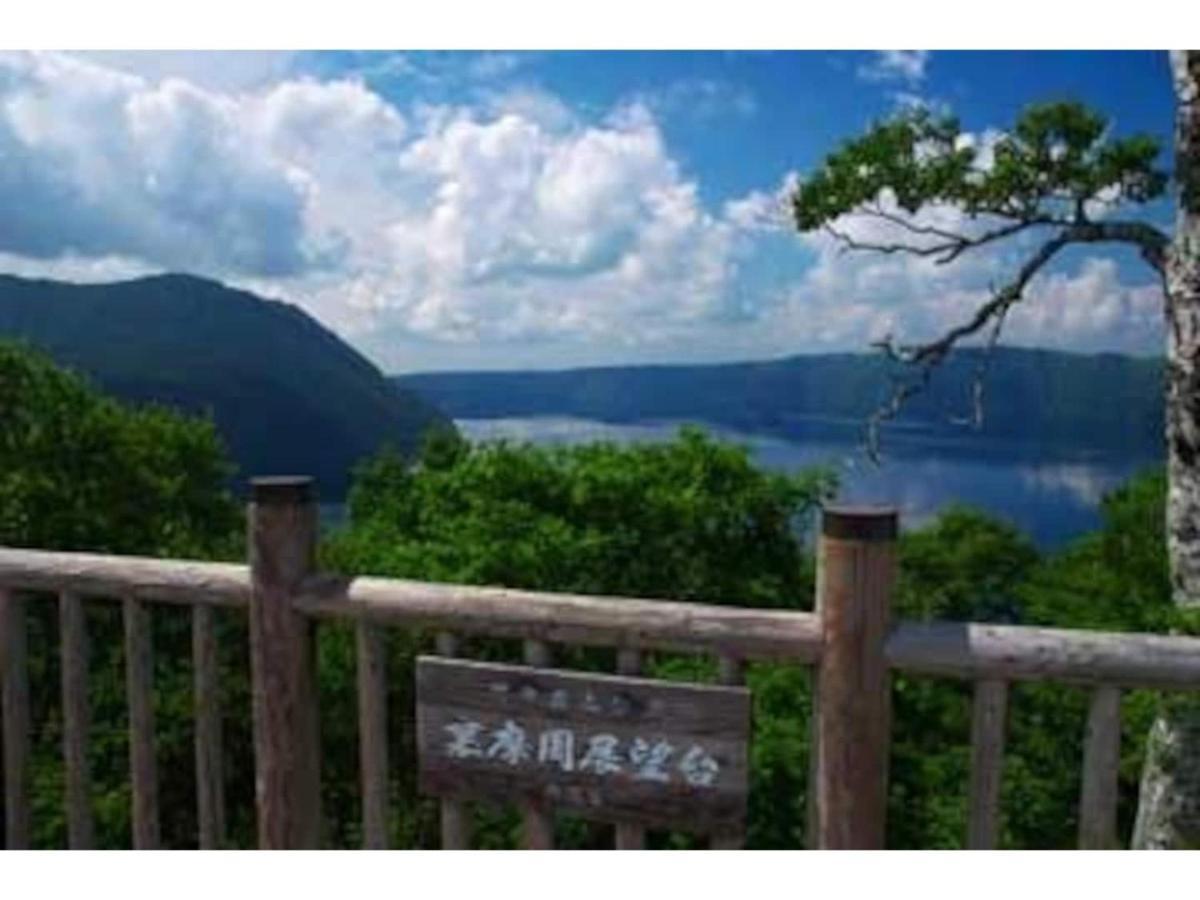 Guest House Hagoromo 39 - Vacation Stay 12003V Kiyosato Exteriér fotografie